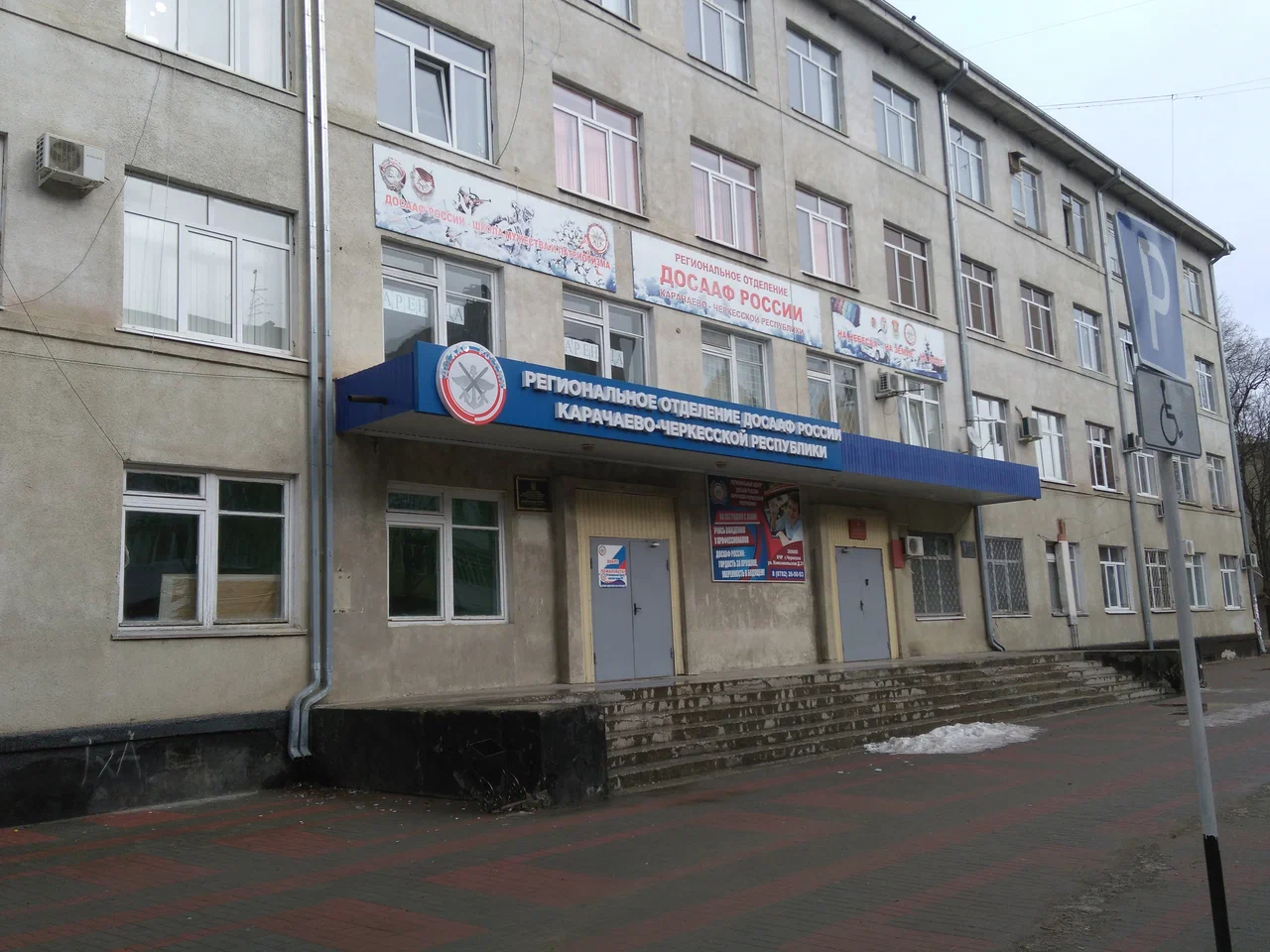 Пункт отбора на службу по контракту СВО